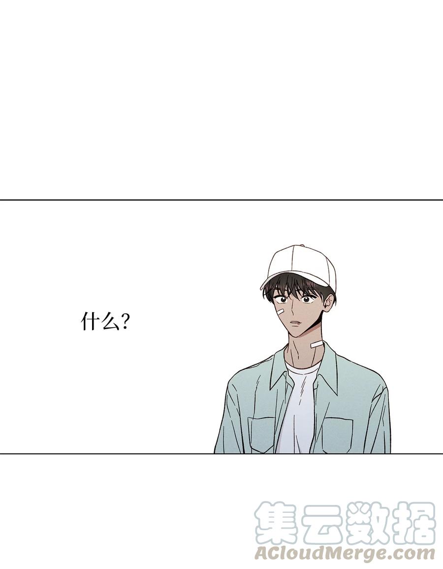 09 校外借书(1/2)-第9话