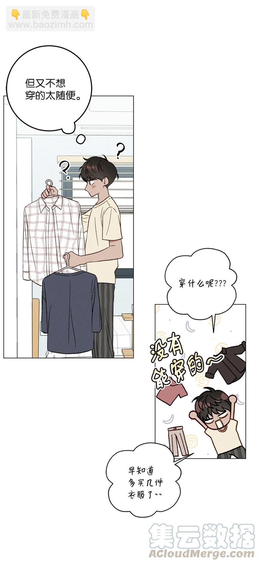 09 校外借书(1/2)-第9话