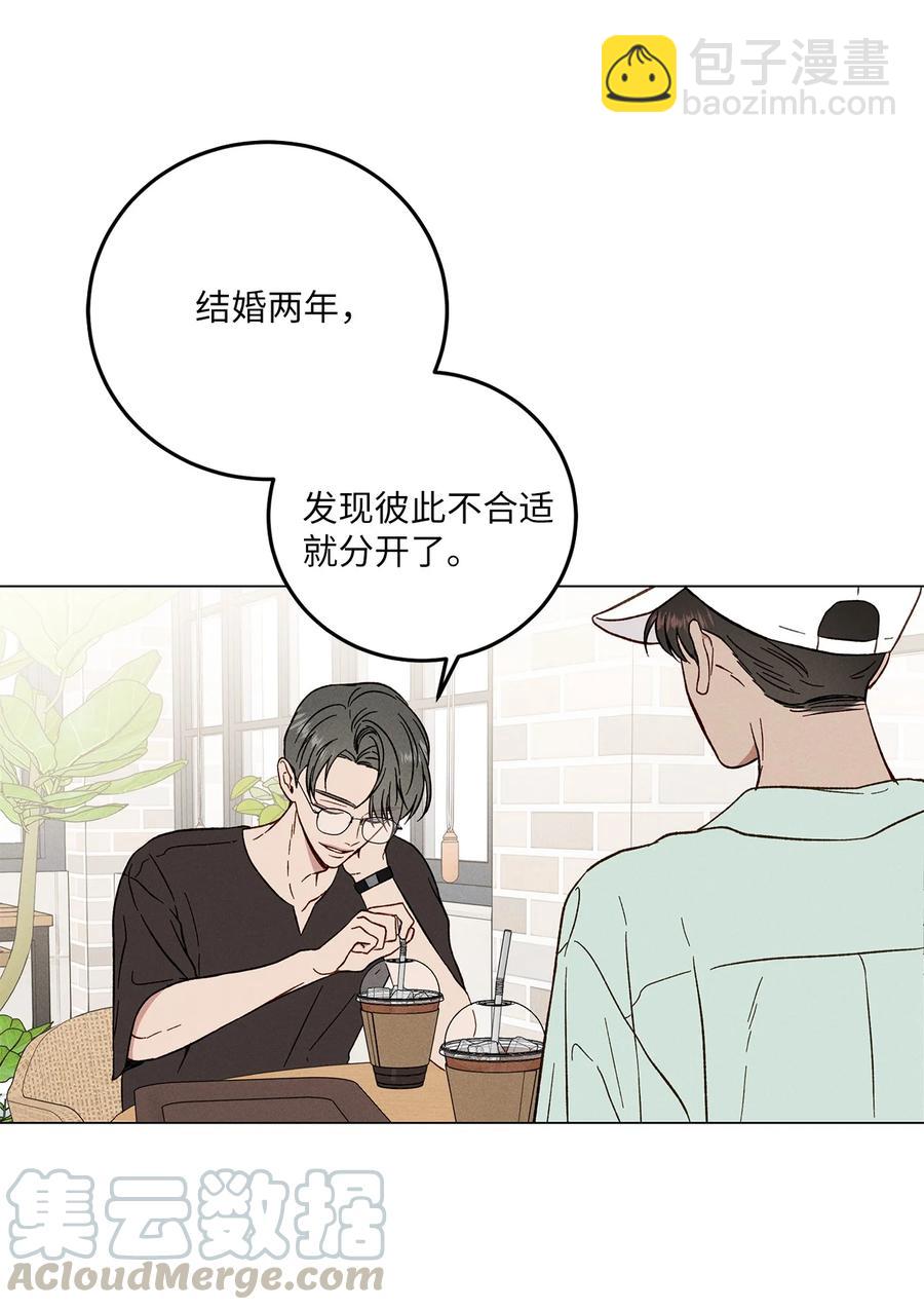 09 校外借书(1/2)-第9话