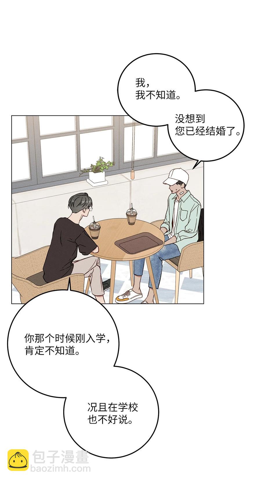 09 校外借书(1/2)-第9话