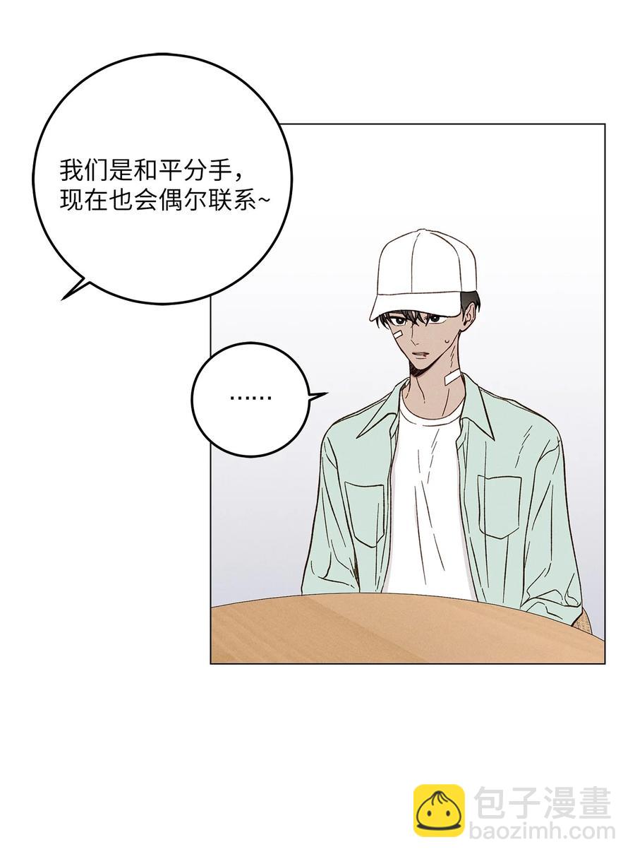 09 校外借书(1/2)-第9话