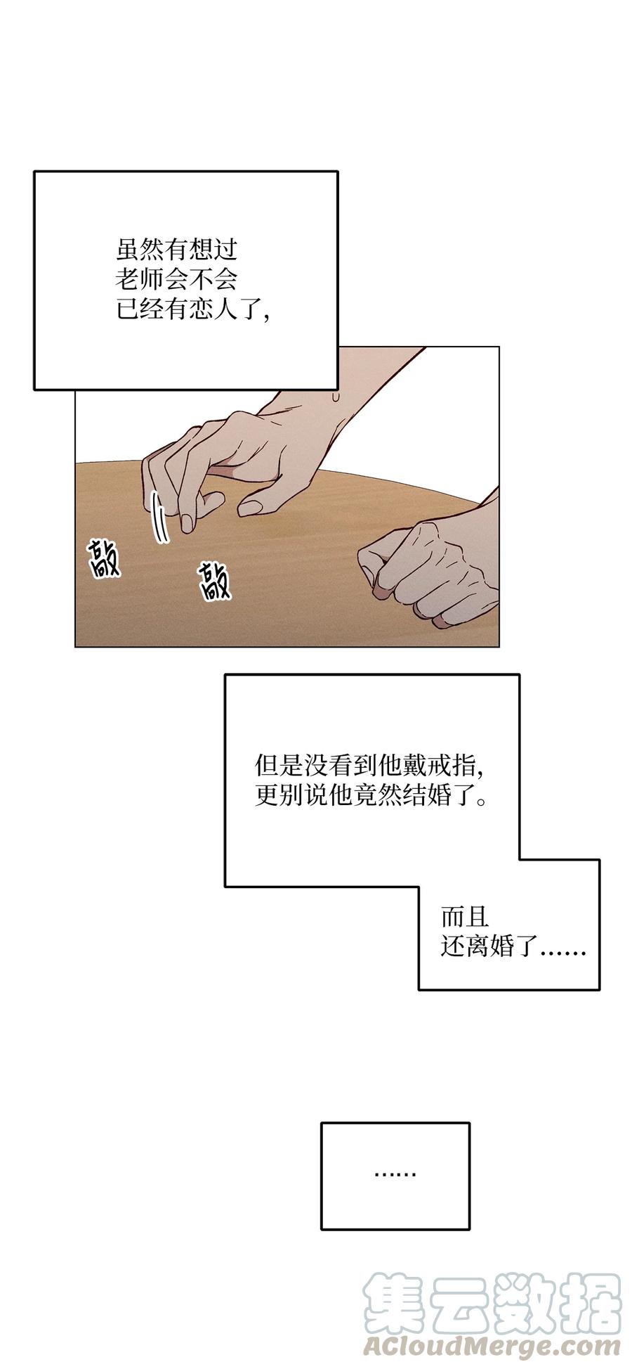 09 校外借书(1/2)-第9话