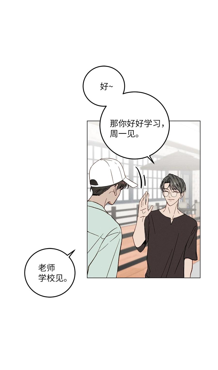 09 校外借书(1/2)-第9话