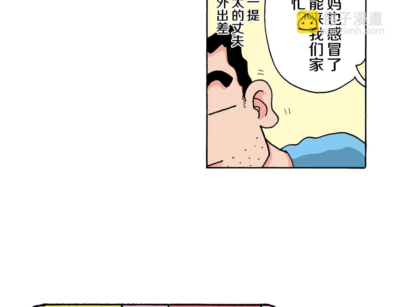 第145话11