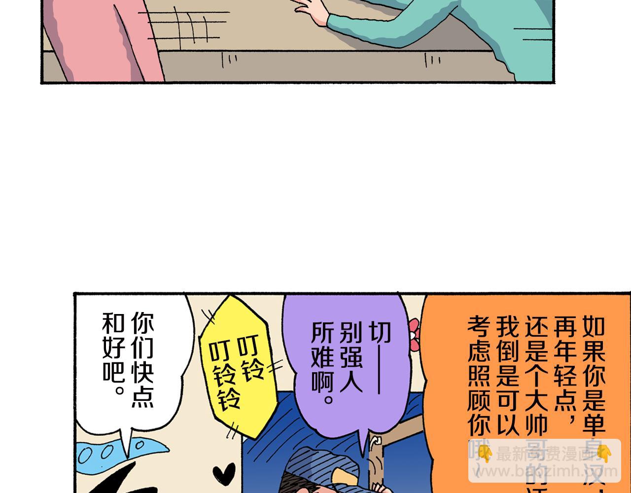 第157话32