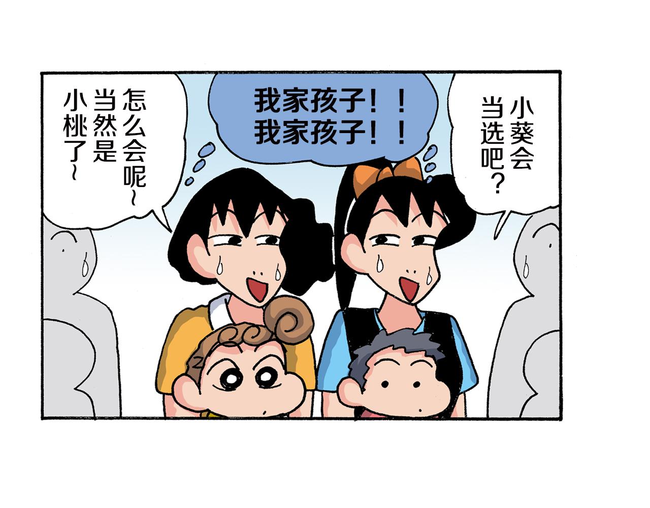 第161话40