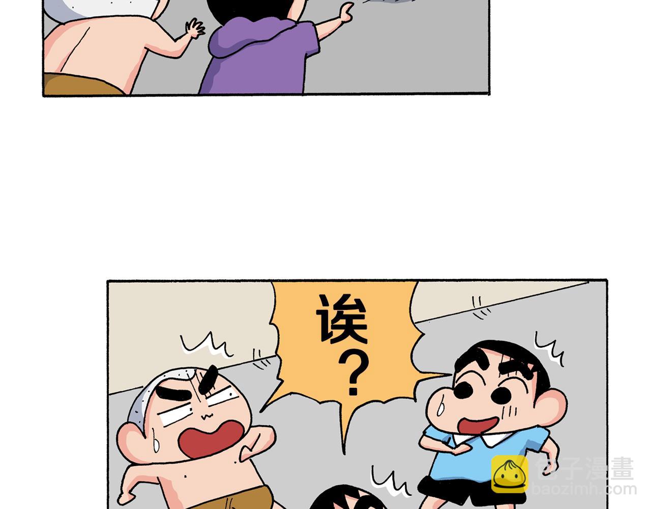 第164话48