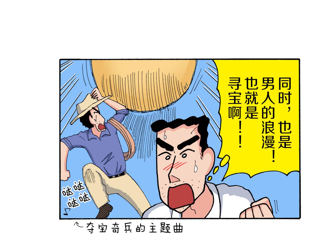 第176话32