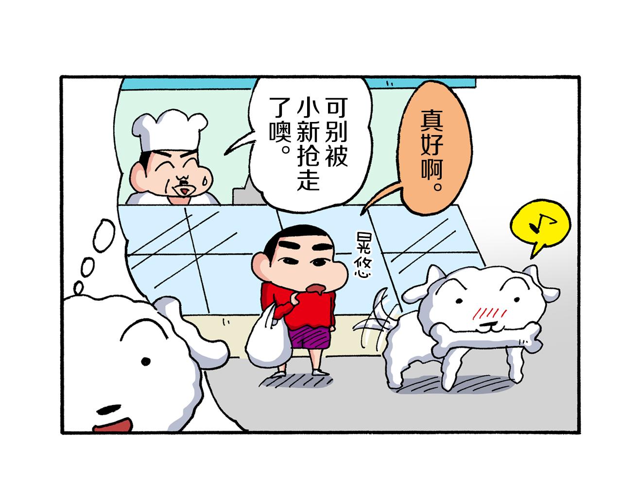 第189话19