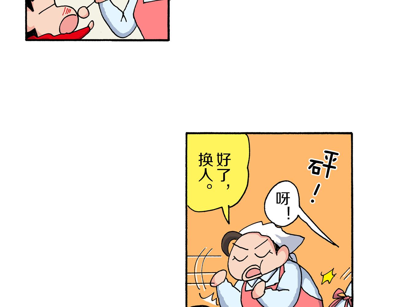 第195话27