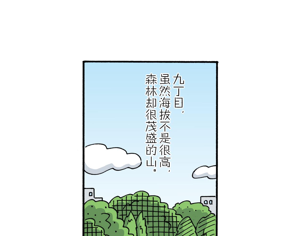 第209话4