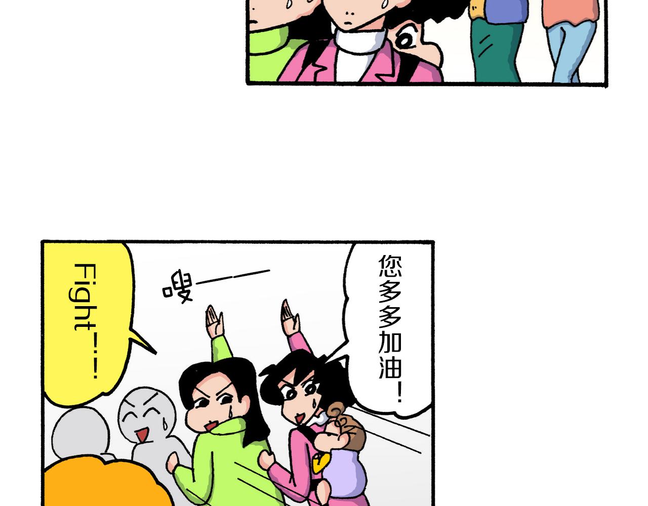 第215话7