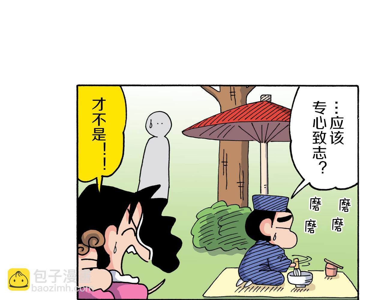 第217话25