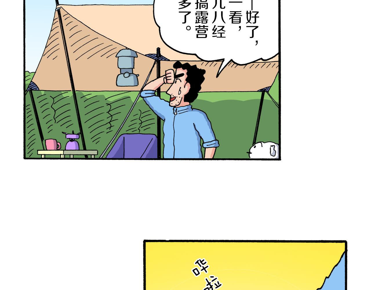 第219话33