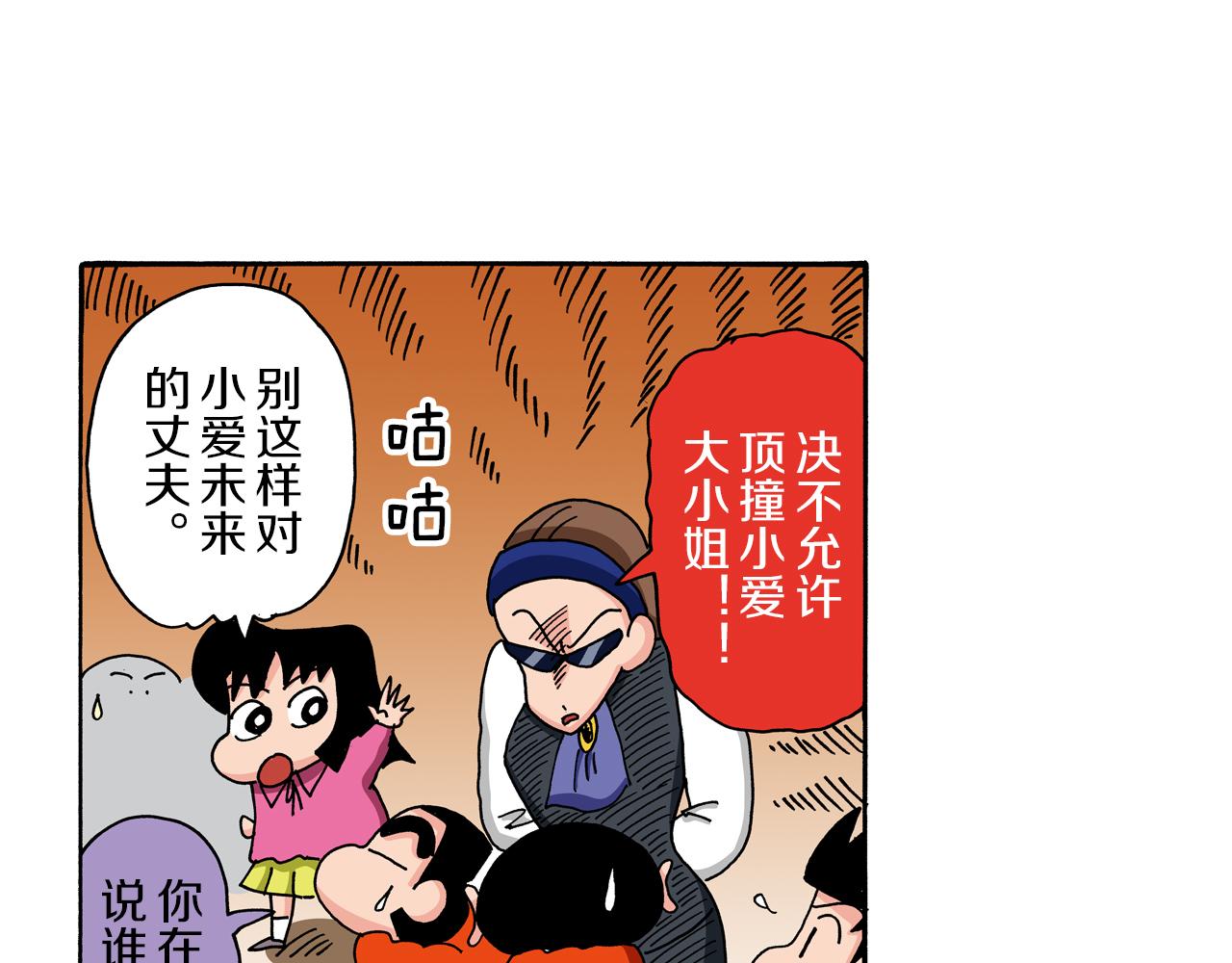 第91话14