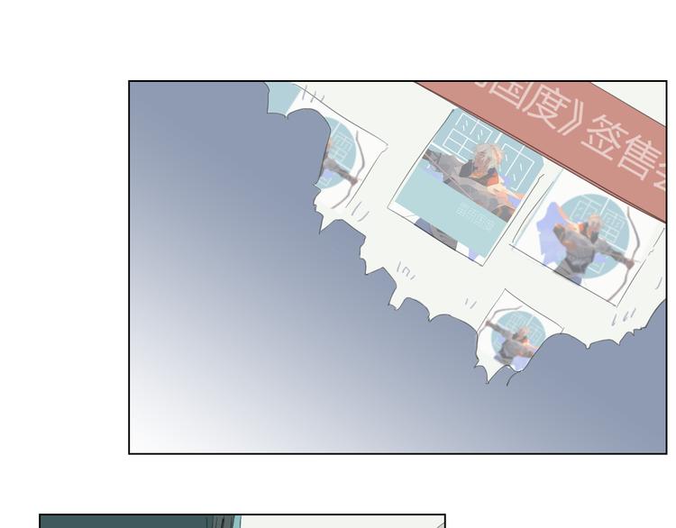 第2话 没有人真正懂我！(1/2)-第11话