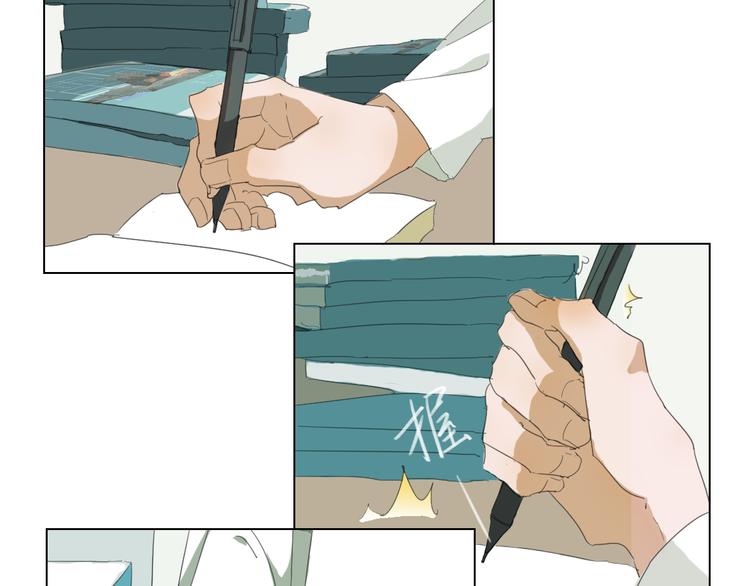 第2话 没有人真正懂我！(1/2)-第11话