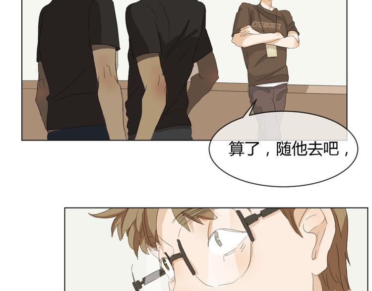 第2话 没有人真正懂我！(1/2)-第11话