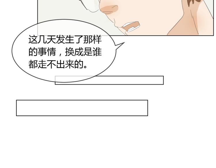 第2话 没有人真正懂我！(1/2)-第11话