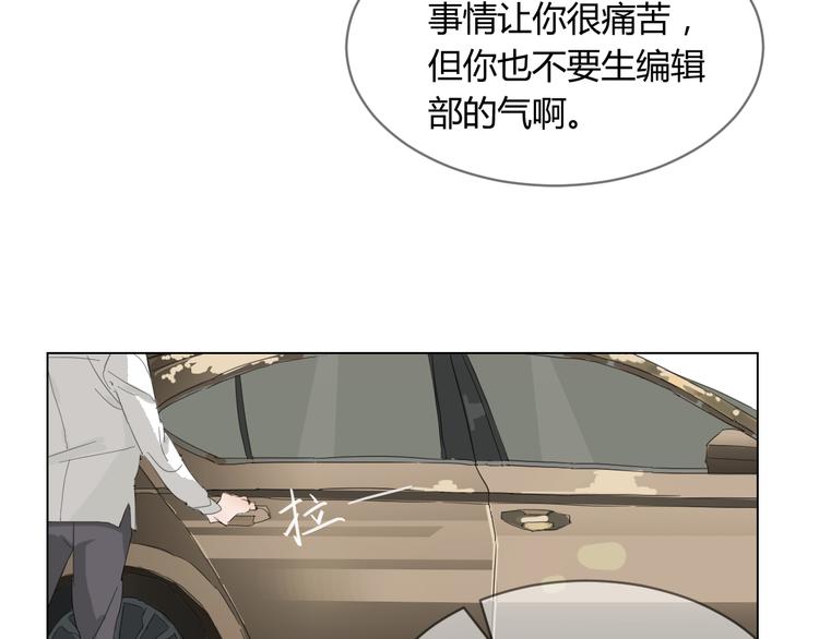 第2话 没有人真正懂我！(1/2)-第11话