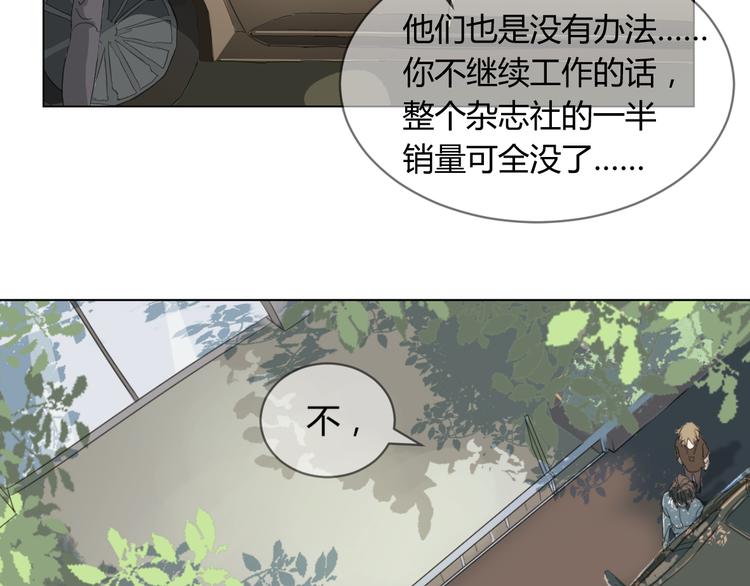 第2话 没有人真正懂我！(1/2)-第11话