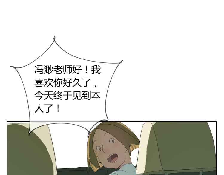 第2话 没有人真正懂我！(1/2)-第11话