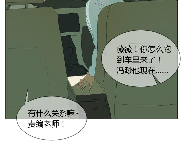 第2话 没有人真正懂我！(1/2)-第11话