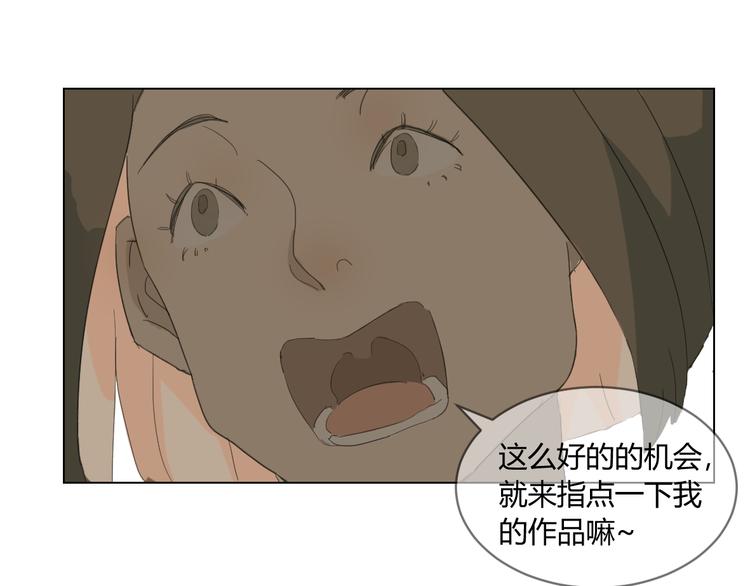 第2话 没有人真正懂我！(1/2)-第11话