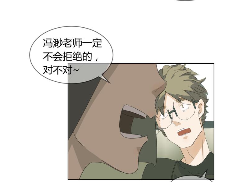 第2话 没有人真正懂我！(1/2)-第11话