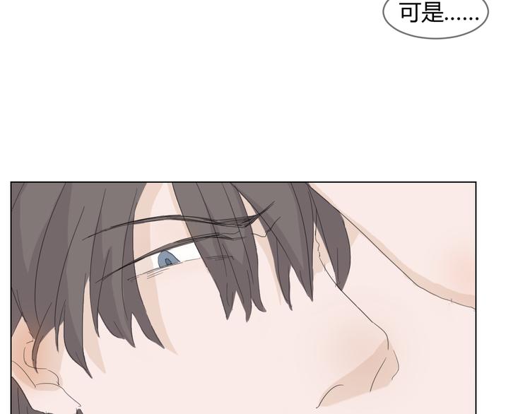 第2话 没有人真正懂我！(1/2)-第11话