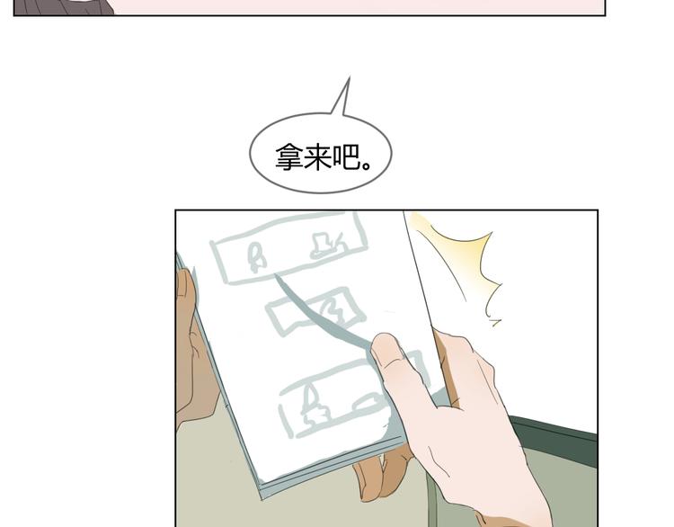 第2话 没有人真正懂我！(1/2)-第11话