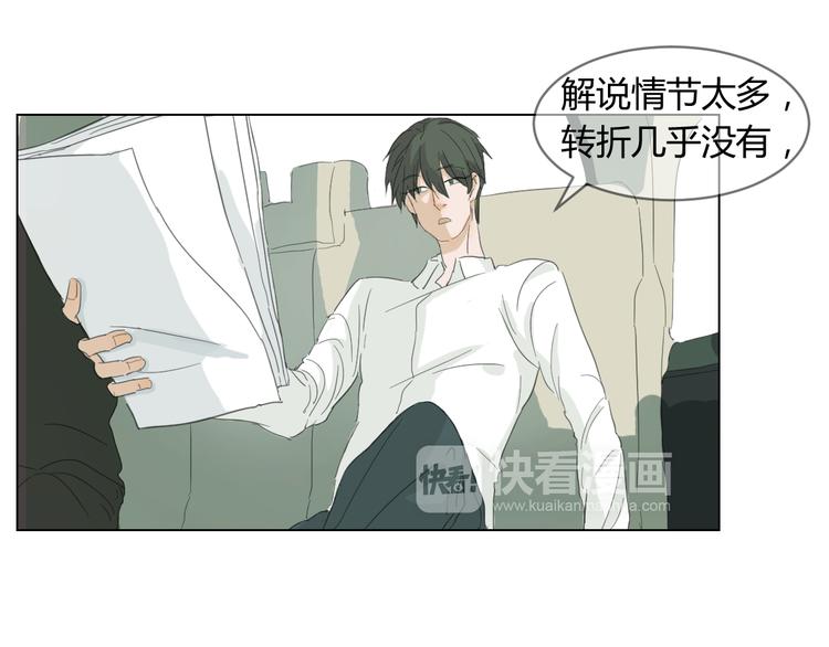 第2话 没有人真正懂我！(1/2)-第11话