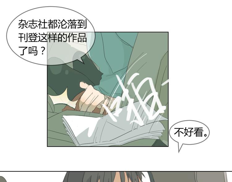 第2话 没有人真正懂我！(1/2)-第11话