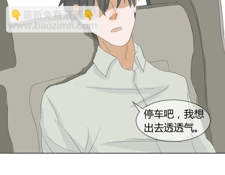 第2话 没有人真正懂我！(1/2)-第11话