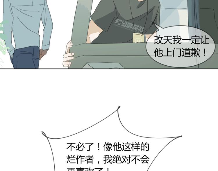 第2话 没有人真正懂我！(1/2)-第11话