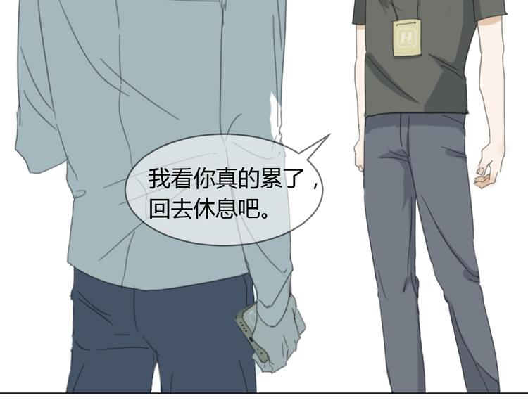 第2话 没有人真正懂我！(1/2)-第11话