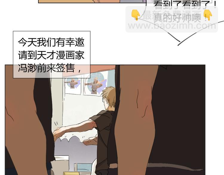 第2话 没有人真正懂我！(1/2)-第11话