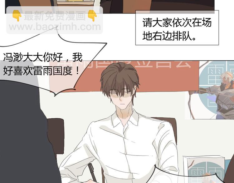 第2话 没有人真正懂我！(1/2)-第11话