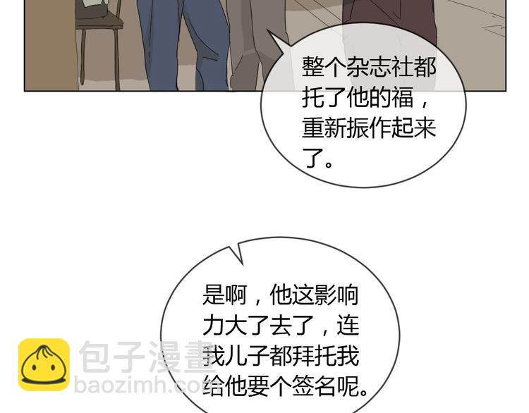 第2话 没有人真正懂我！(1/2)-第11话