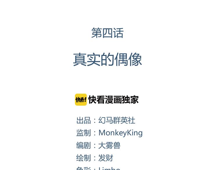 第4话 失去了最重要的亲人-第13话