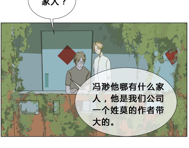 第4话 失去了最重要的亲人-第13话