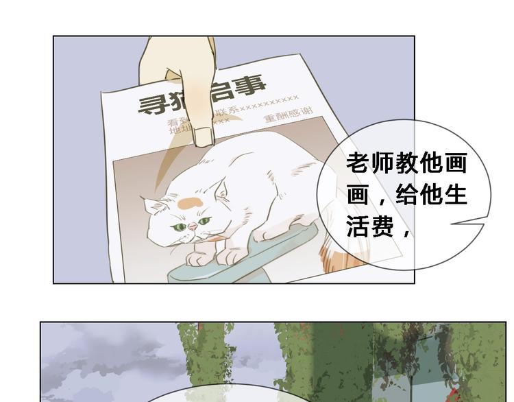 第4话 失去了最重要的亲人-第13话