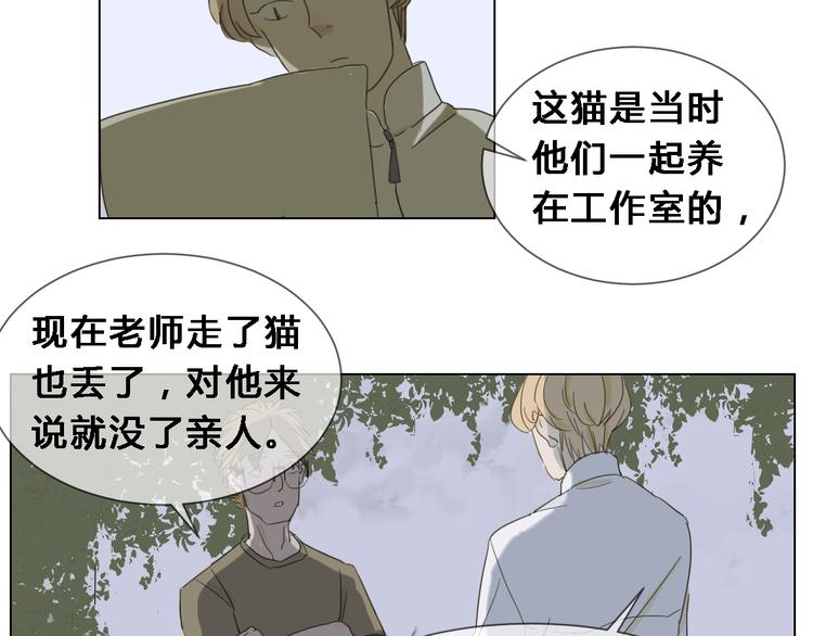 第4话 失去了最重要的亲人-第13话