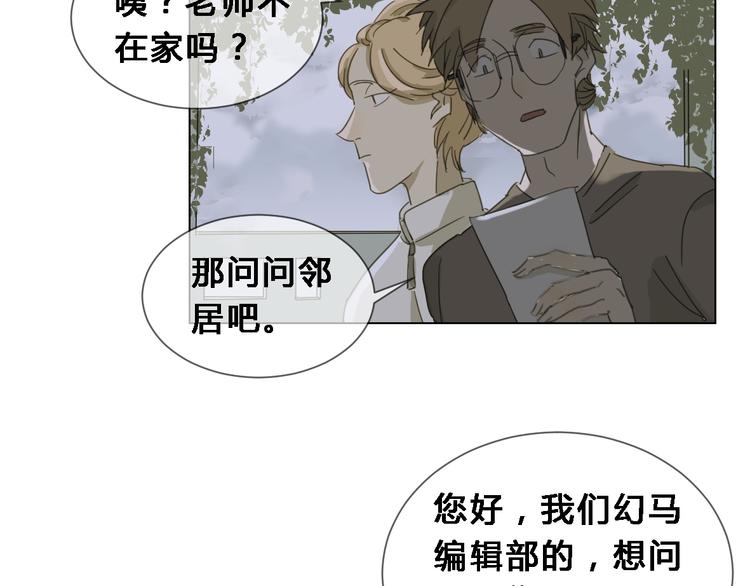 第4话 失去了最重要的亲人-第13话