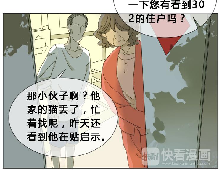 第4话 失去了最重要的亲人-第13话