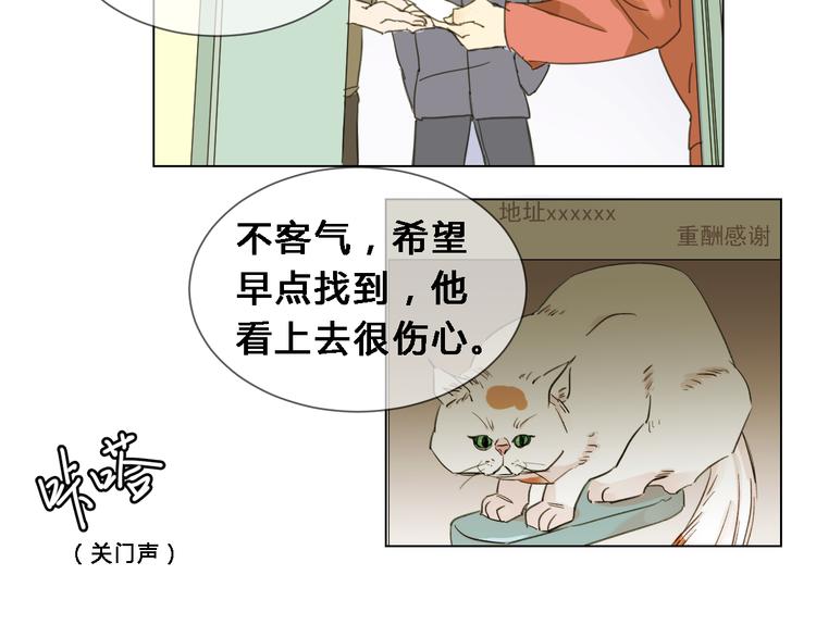 第4话 失去了最重要的亲人-第13话