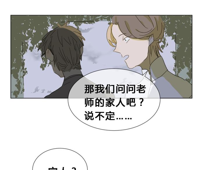 第4话 失去了最重要的亲人-第13话