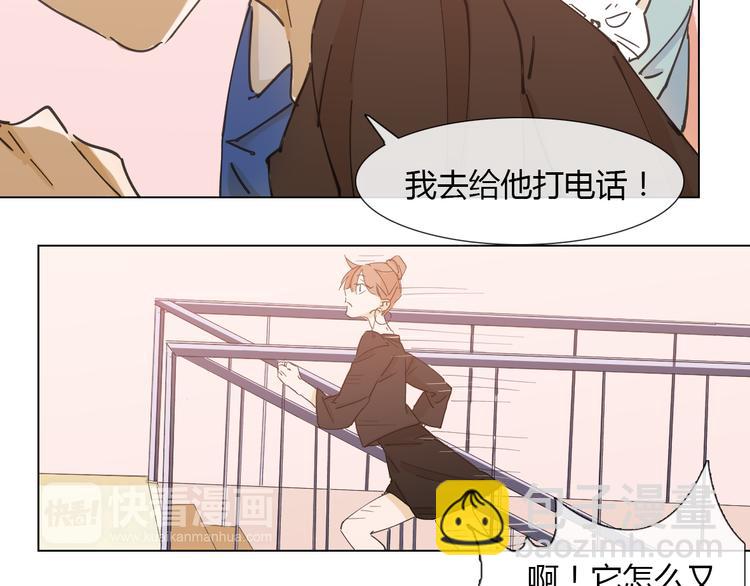 第6话 找到喵咪啦(1/2)-第15话