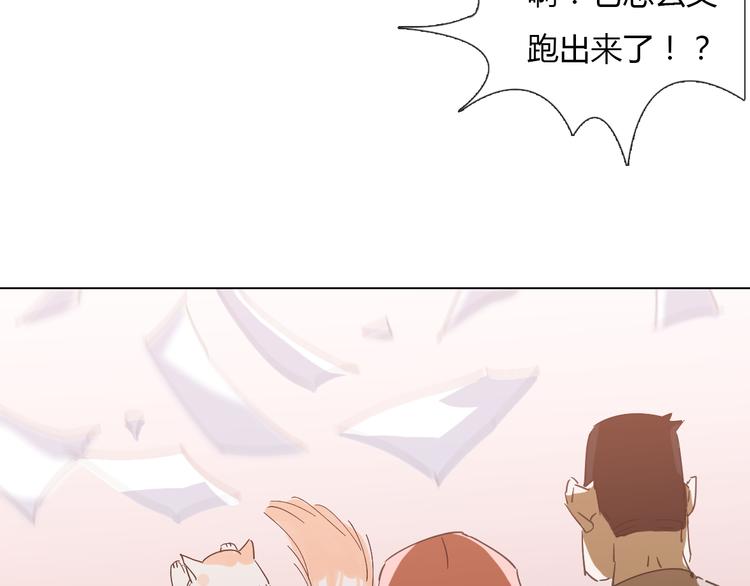 第6话 找到喵咪啦(1/2)-第15话