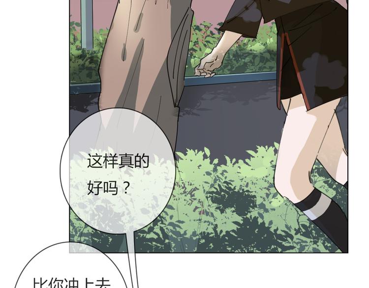 第6话 找到喵咪啦(1/2)-第15话